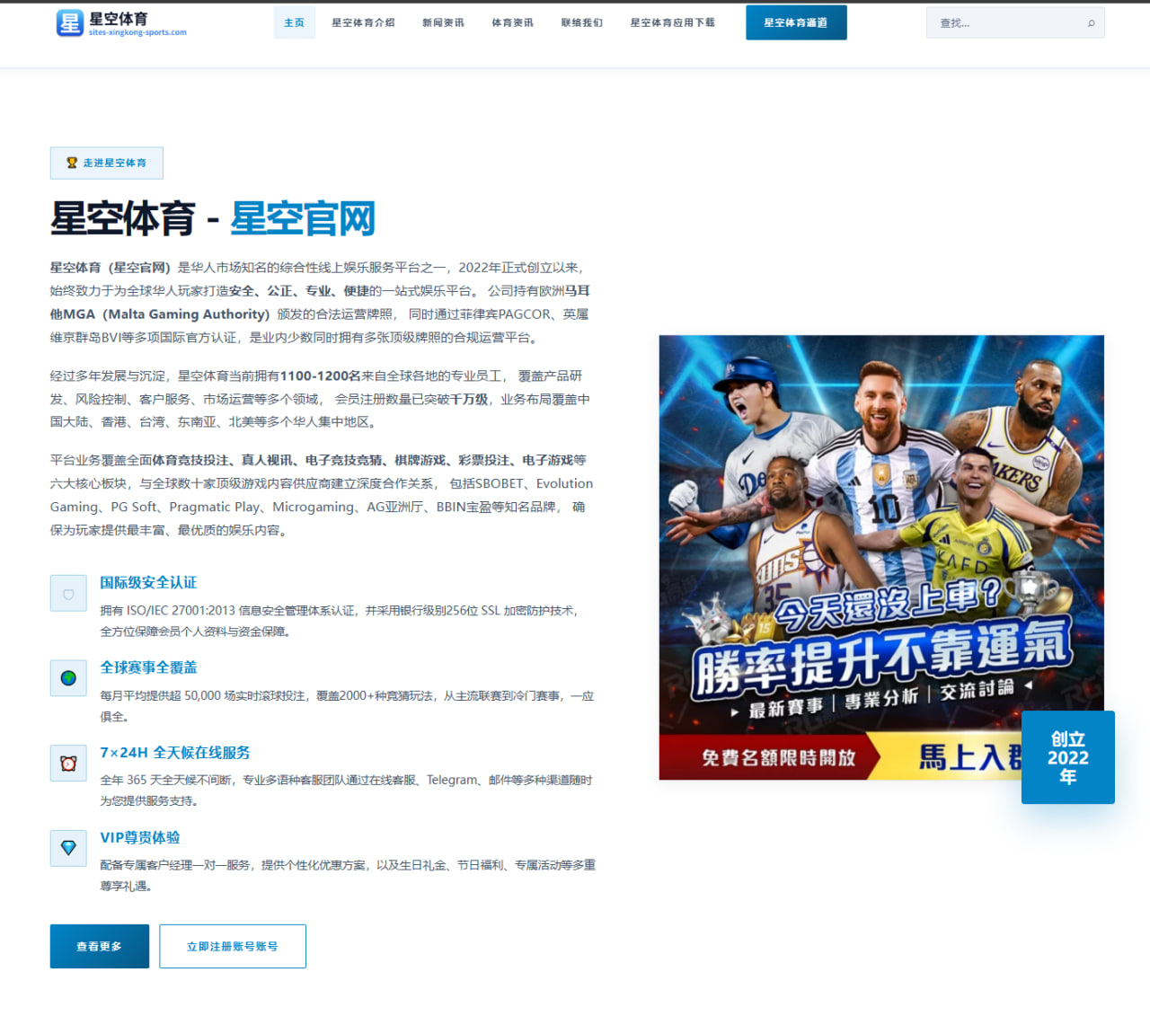 星空体育：世界杯2026前瞻中韩国队中场衔接出现新变量